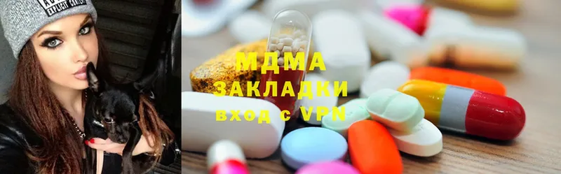 закладки  ссылка на мегу ссылки  MDMA VHQ  Ликино-Дулёво 